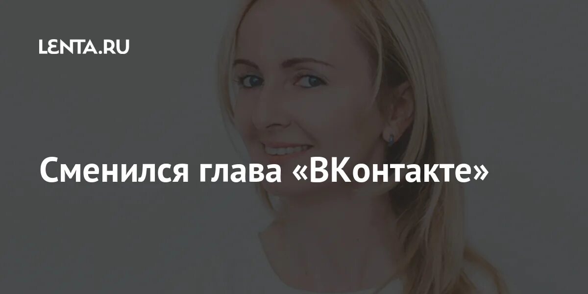 Ограниченное время незначительной героини 71 глава вк. Глава ВКОНТАКТЕ.