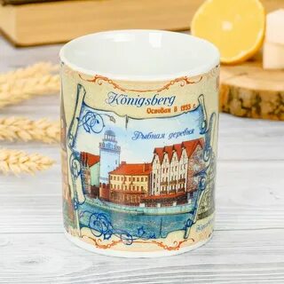 Кружка калининград