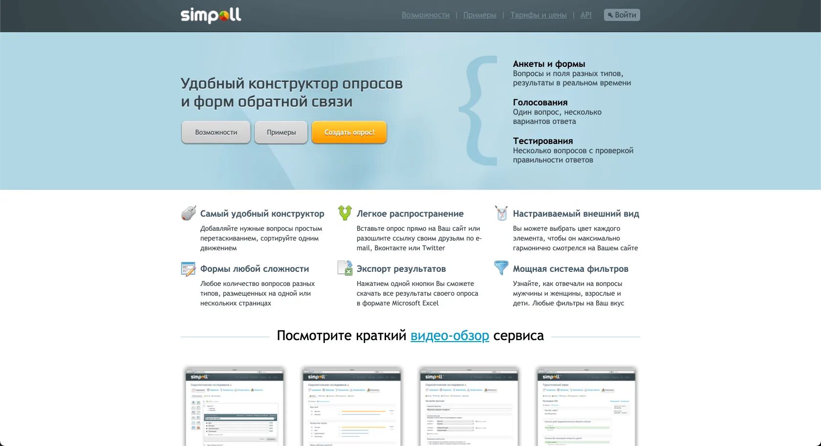 Лучшие тест интернета