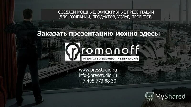 Александр расплетин. Современные суперкомпьютеры. Он создает мощнейший. Китайский суперкомпьютер «tianhe-2». Расплетин александр андреевич изобретения.