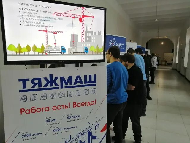 Тяжмаш работа. Тяжмаш. проект экология тяжмаш. наноград 2025 нижний новгород.
