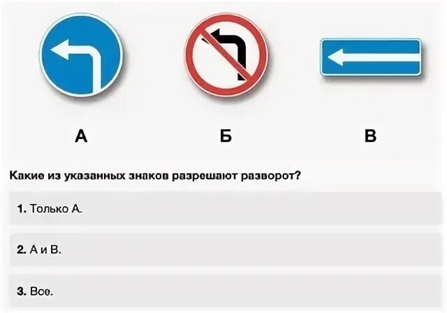 Какие из указанных знаков требуют обязательной. Какие из указанных знаков требуют обязательной