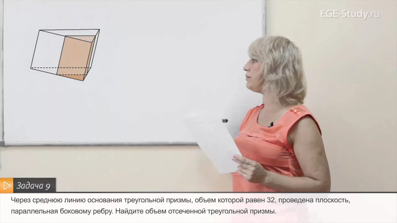 Егэ студия малкова. Студия егэ малковой.