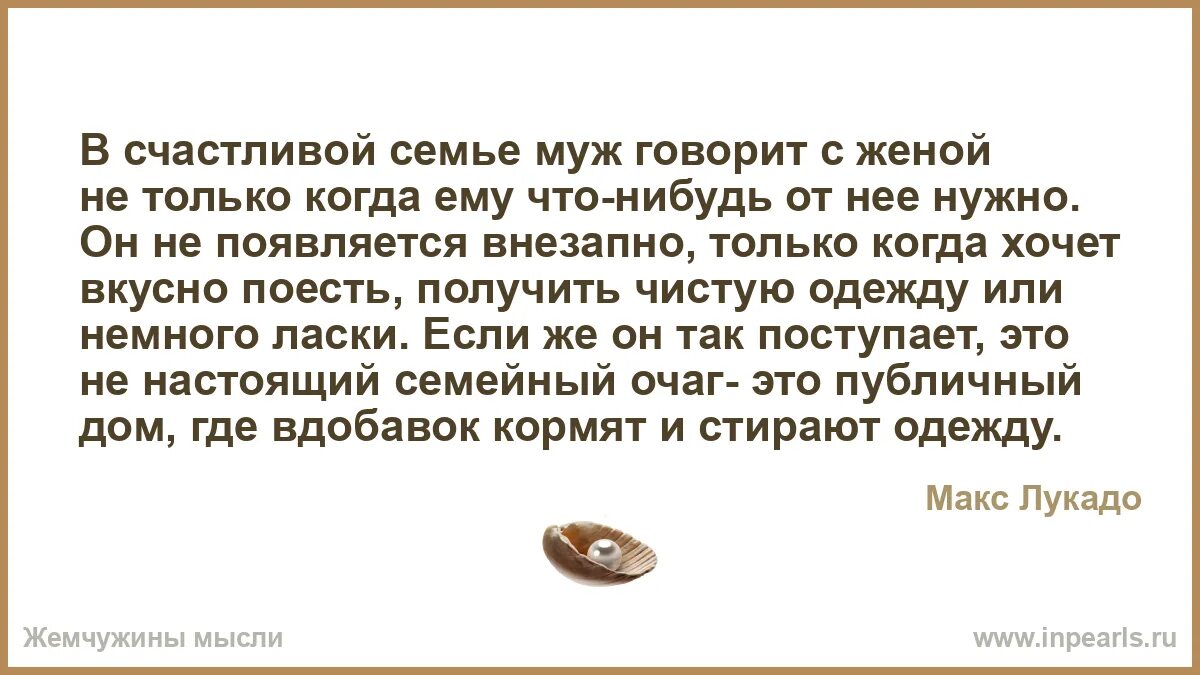 Семья читает книгу. Воспитание ребенка. Чтение библии в семье. Читающая семья. Современная семья.