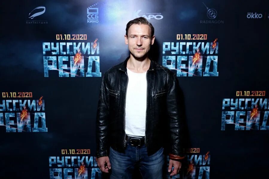 Русский рейд постер. Русский рейд 2019. Русский рейд 2020. Русский рейд 2019. Русский рейд 2019.