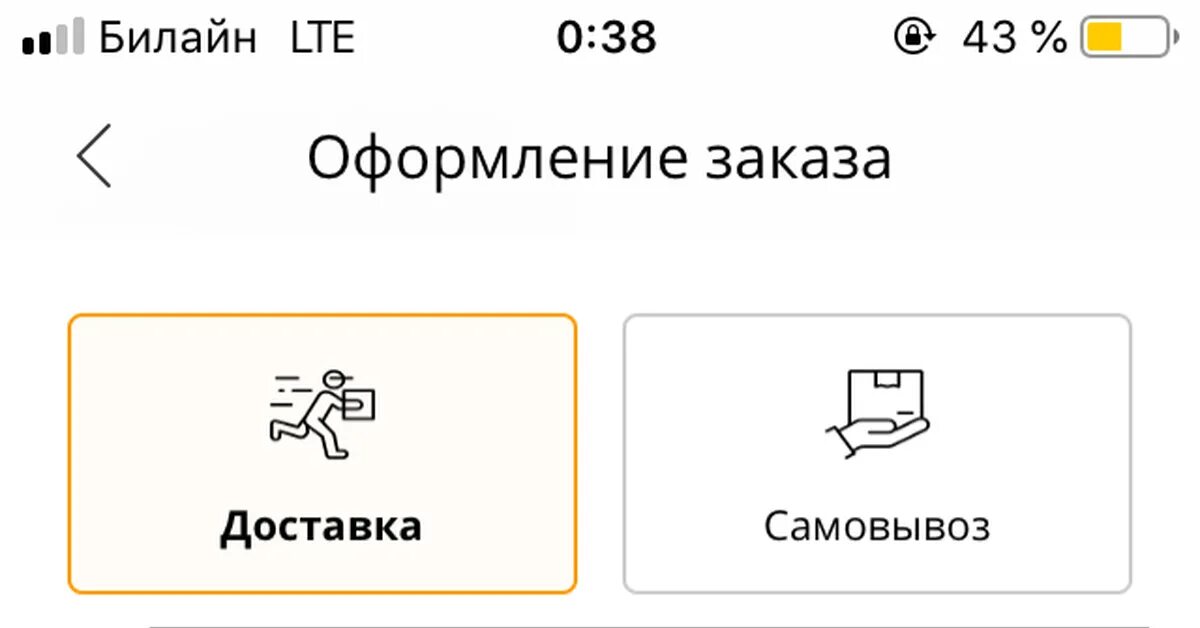 Где самовывоз. Aliexpress самовывоз. алиэкспресс способ доставки самовывоз. оформление заказа с самовывозом. что значит самовывоз на алиэкспресс.