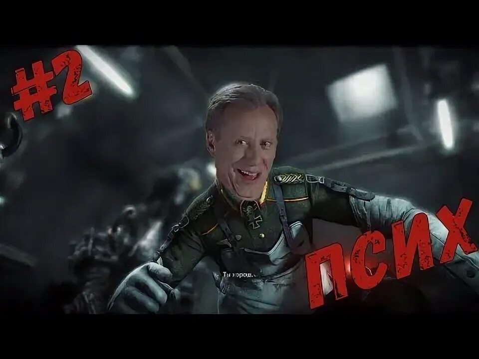 Вольфенштайн генерал череп. Wolfenstein the new order череп