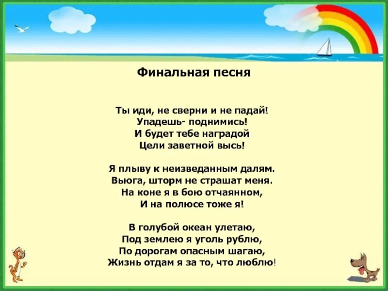 Песня иди иди скоро ты. Котенок гав мемы. Песня иди иди скоро ты. Песня иди иди скоро ты. Иди ко мне.