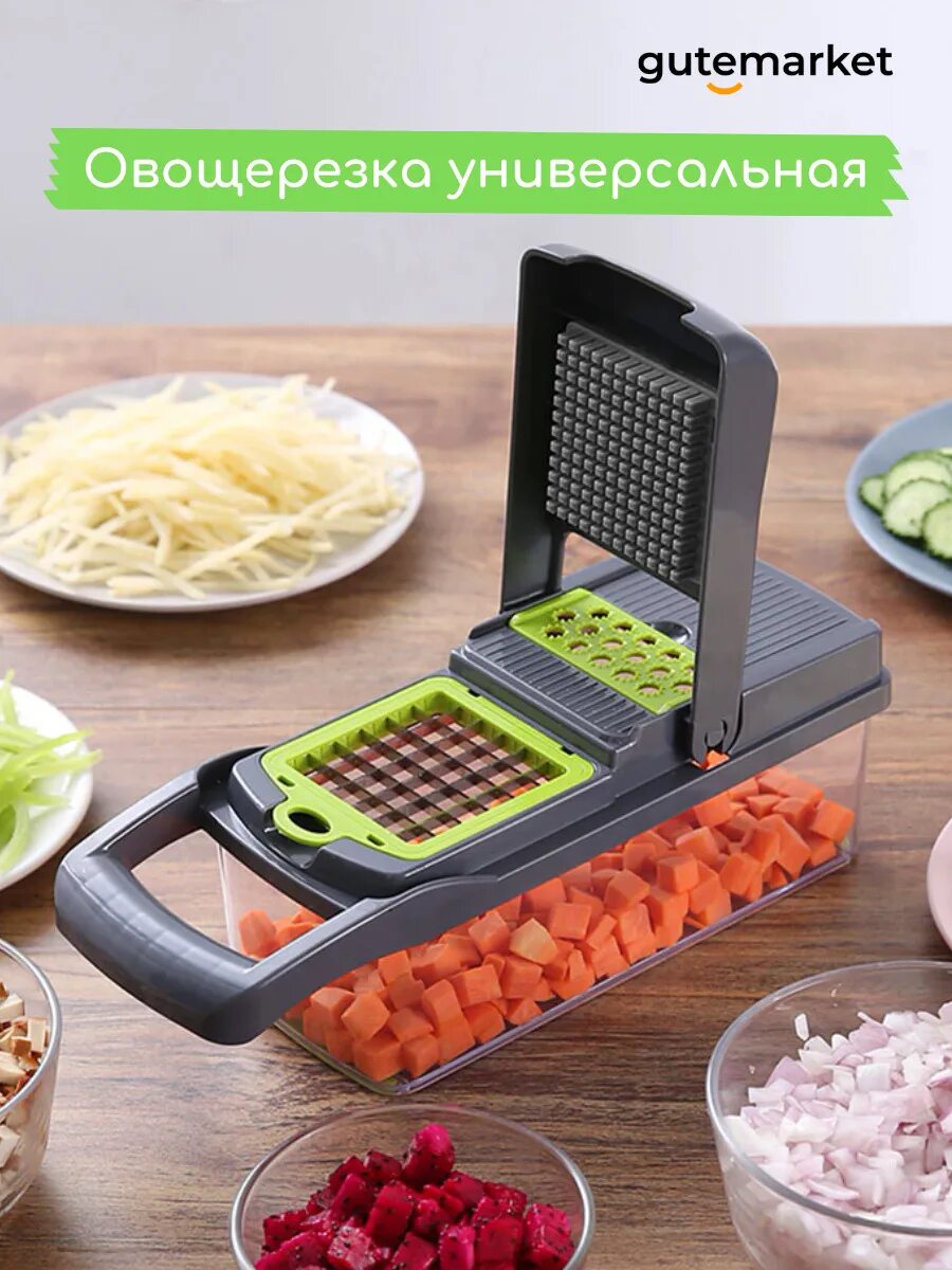 Veggie Slicer овощерезка 22 в 1. Veggie Slicer овощерезка. Овощерезка ручная многофункциональная Veggie Slicer 14. Veg Cutter терка-овощерезка с контейнером.