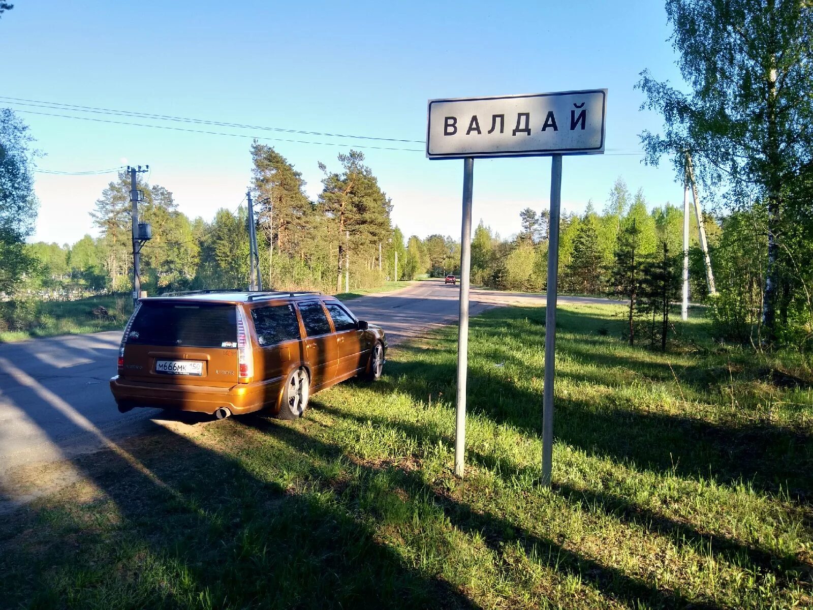 Москва Валдай. Валдай Питер. Валдай от Москвы. Москва валдай на машине