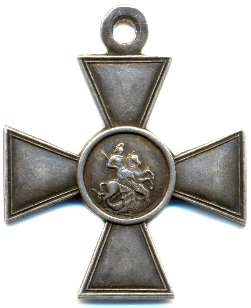 Георгиевский крест 4 степени. Георгиевский крест IV степени 1914. Мальтийский Георгиевский крест. Георгиевский крест 3 степени. Георгиевский крест за отвагу