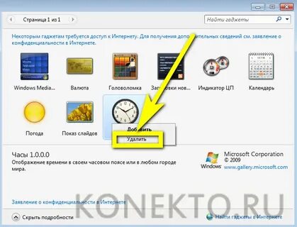Как ускорить ноутбук виндовс