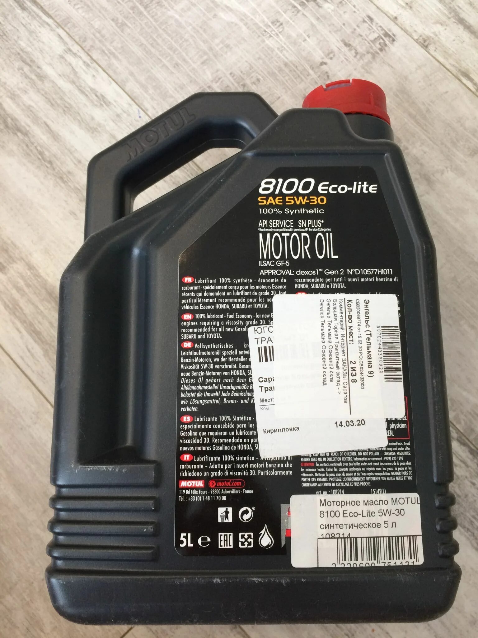 Масло motul 5л. Motul 8100 Eco-Lite 5w-30. 8100 Eco-Lite 5w30. Мотюль Eco Lite 5w30. Масло Motul Eco Lite 5w30.