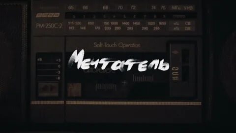 The meto