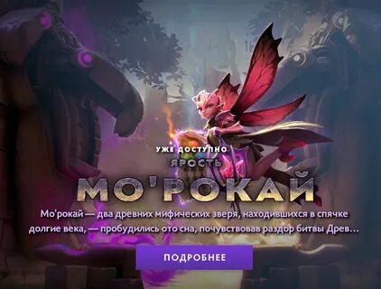 Что такое рокало