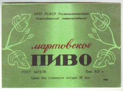 Лейблы новосибирск
