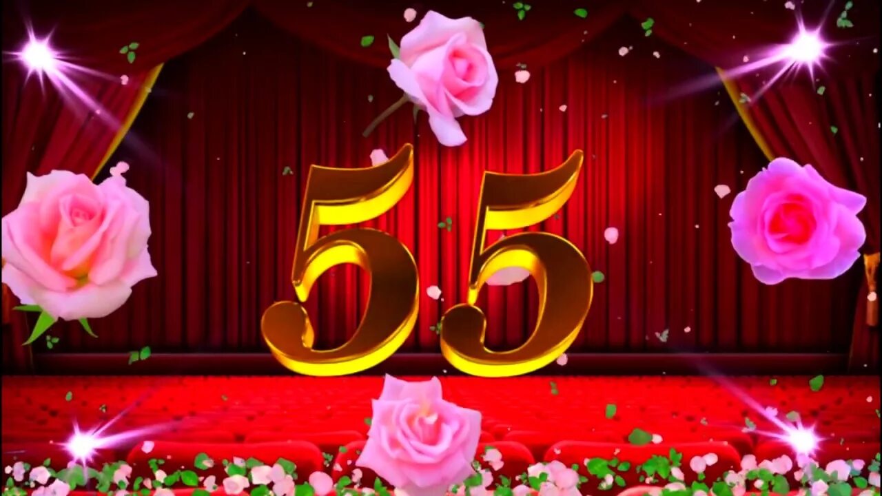 Фото 55. Заставка 55 лет юбилей. Футаж юбилей 55 лет. Анимация с юбилеем 55 лет. Фото с юбилеем 55 лет женщине.