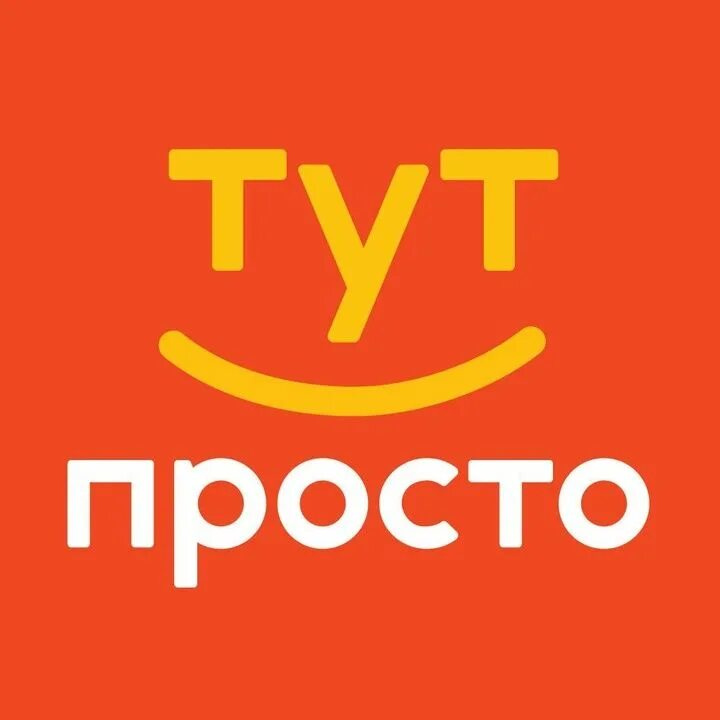 Про сто ру. Просто логотип. Логотип тут. Тут просто. Tut-prosto.ru.