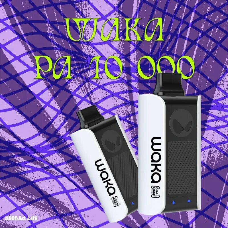 Электронная сигарета waka dual mesh. Электронная сигарета waka dual mesh. Электронная сигарета waka dual mesh. Электронная сигарета waka dual mesh. Электронная сигарета waka dual mesh.