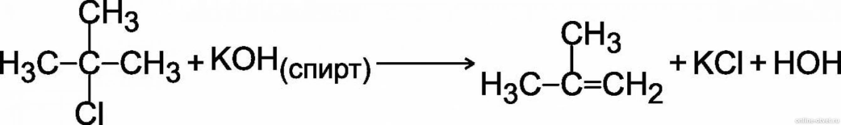 2 Метилпропан и хлор реакция. 2 Метилпропан Koh спиртовой раствор. 2 Хлор 2 метил пропан. 2-Хлор-2-метилпропан и натрий.