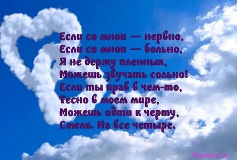 Все 4 стихи
