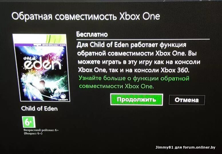 Xbox 360 Обратная совместимость. Игры на Xbox Обратная совместимость. Xbox 360 совместимость с Xbox one. Игры по обратной совместимости на Xbox one. Игры xbox подходят 360