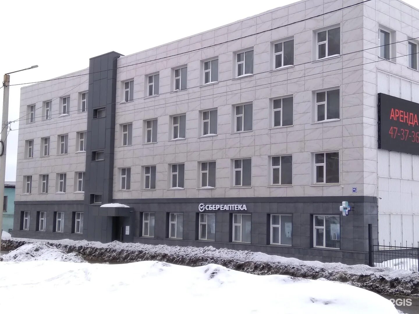 Комсомольский 46 сургут. Спортмастер подольск комсомольская. Киров ул комсомольская 46/6. Комсомольская 46/6 киров. Г.