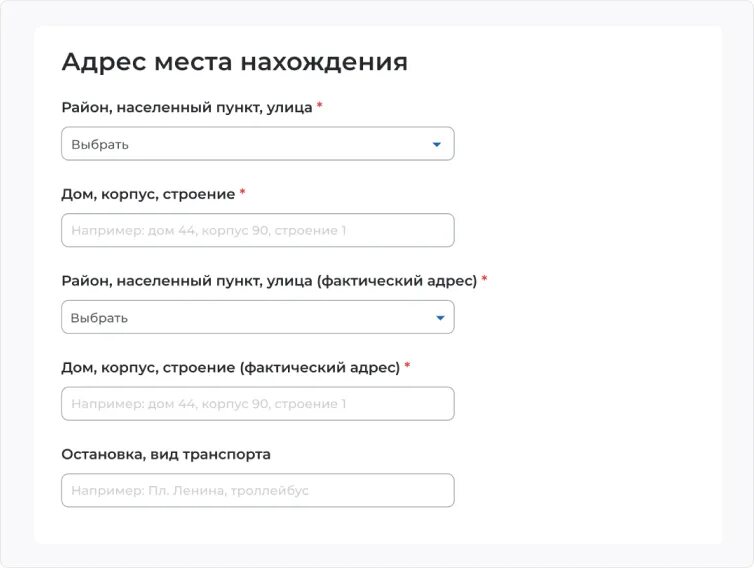 Нужна ли регистрация на работу. Зарегистрироваться на портале работа в России. Регистрация работы. Как подать заявление на портале работа в России. Госуслуги регистрация.