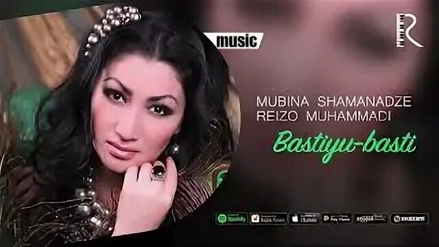 Бастию басти. Бастию басти. Бастию басти. Бастию басти. Обои на телефон бастия.