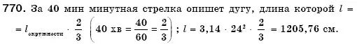 Математика 6 класс учебник 1021. Математика 6 класс упражнение 770. Математика 6 класс Мерзляк номер 770. Математика 6 класс Мерзляк 773.