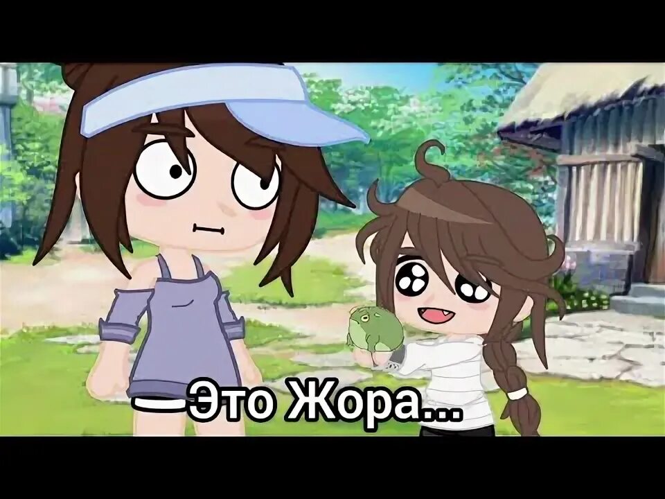 Жора имя. Жара лох. Шутки про жорика. Мама жоры. Жора мемы.