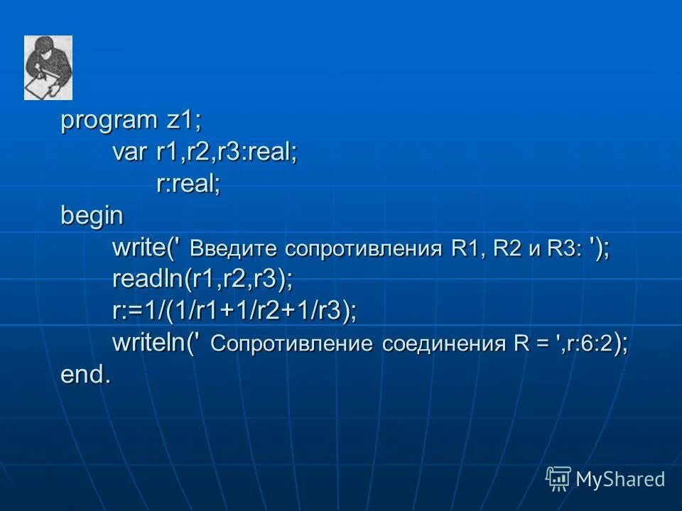 Program z. Program z1. program z1 var a.