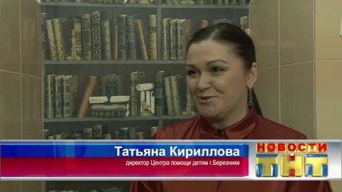Помощь березники