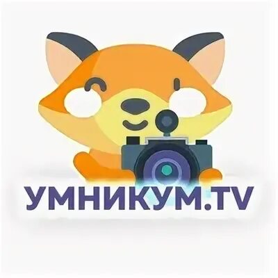 Умникум программа. Умникум.