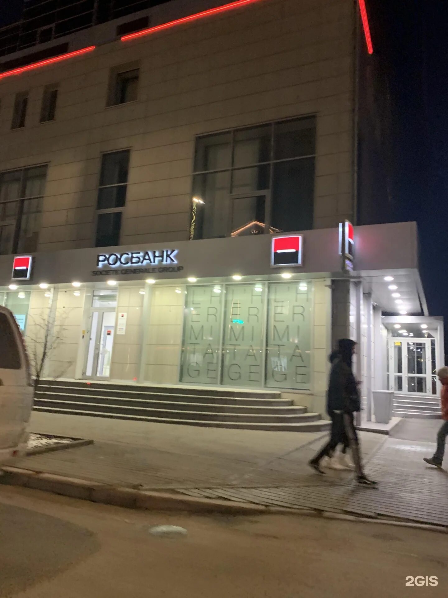 Росбанк на просвещения. Росбанк на просвещения. Пр-т просвещения, 34. Банк росбанк в санкт-петербурге. Росбанк павелецкая.