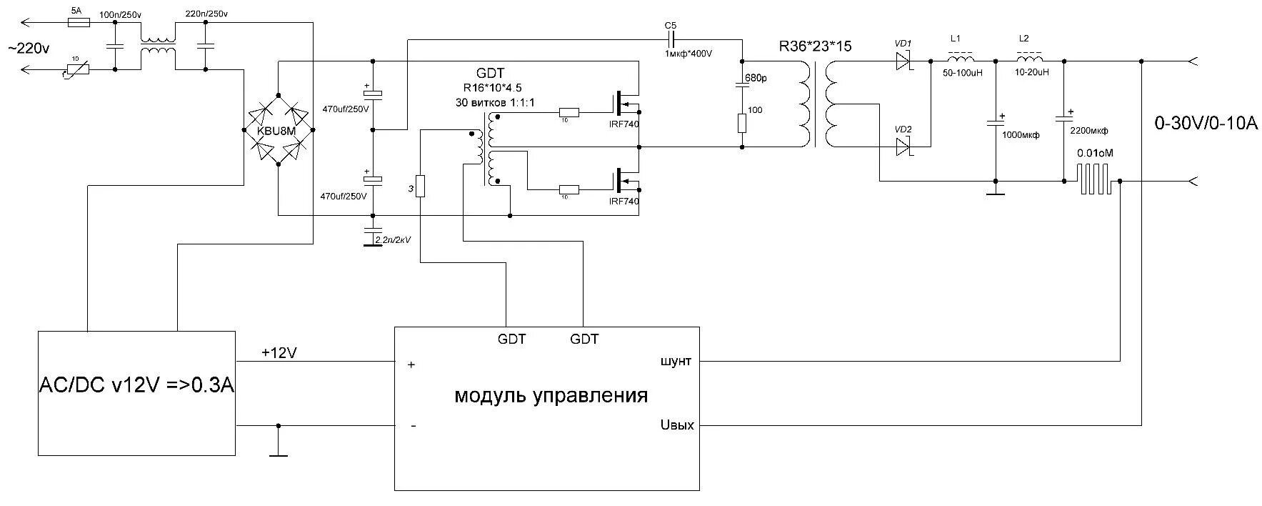 Блок питания регулировкой тока и напряжение схема. Схема импульсного источника питания с регулировкой тока и напряжения. регулируемый импульсный блок питания на tl494. импульсный лабораторный блок питания на tl494. блок питания на tl494 с регулировкой напряжения и тока.