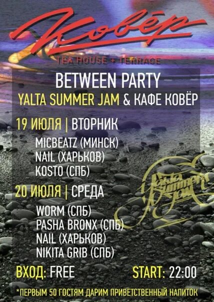 Funky theme подсветка sql. Summer jam перевод. Минтака бар мухафаза эль-джахра. Summer jam (dance movement radio edit) the underdog project. The neighbourhood sweater weather текст.