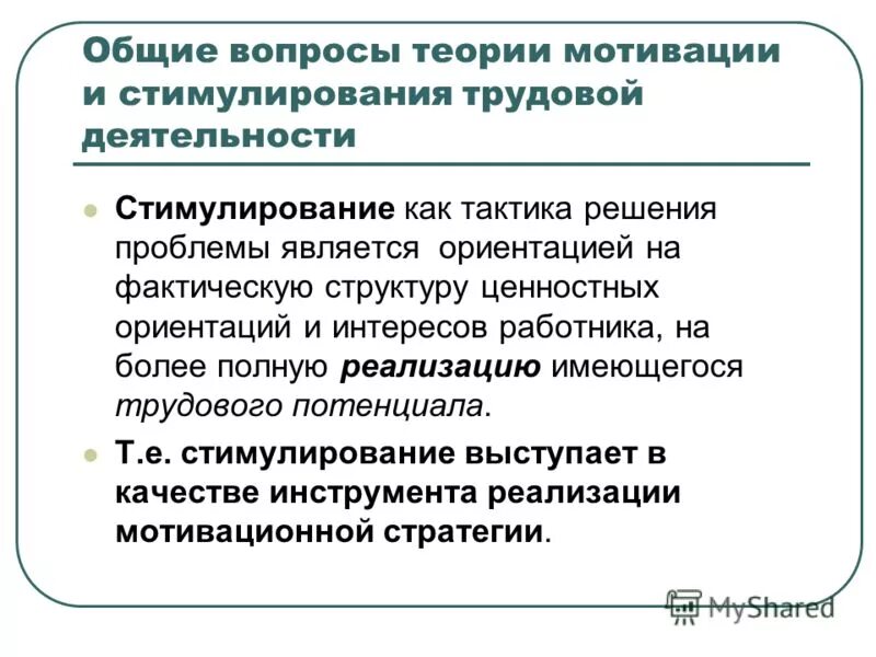 потенциал системы дополнительного образования