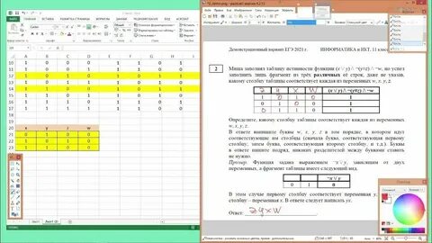 Комплект заданий 2 вариант 1 ответы