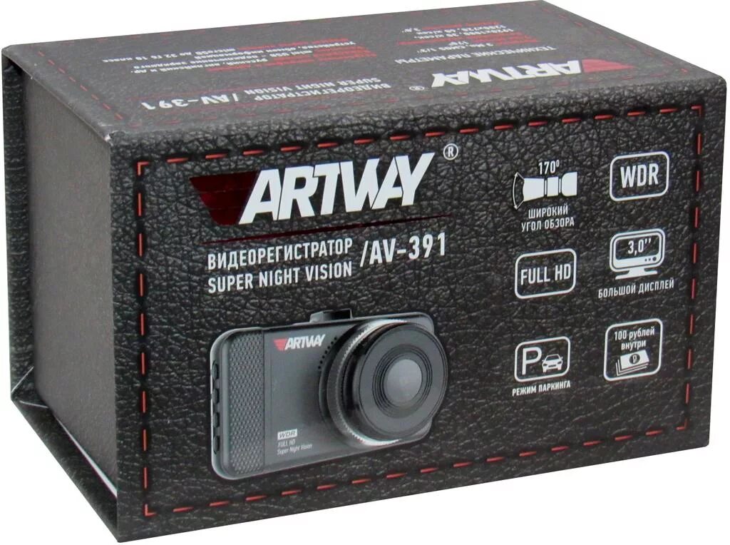 Видеорегистратор av-400 Max Power. Artway av-394. Видеорегистратор Artway av-400 Max Power. Artway av 400 Max Power ghjibdrf. Artway av 400