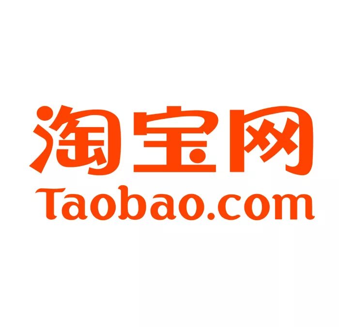 Www taobao. Таобао. Bao bao. Таобао логотип. Таобао.сом.