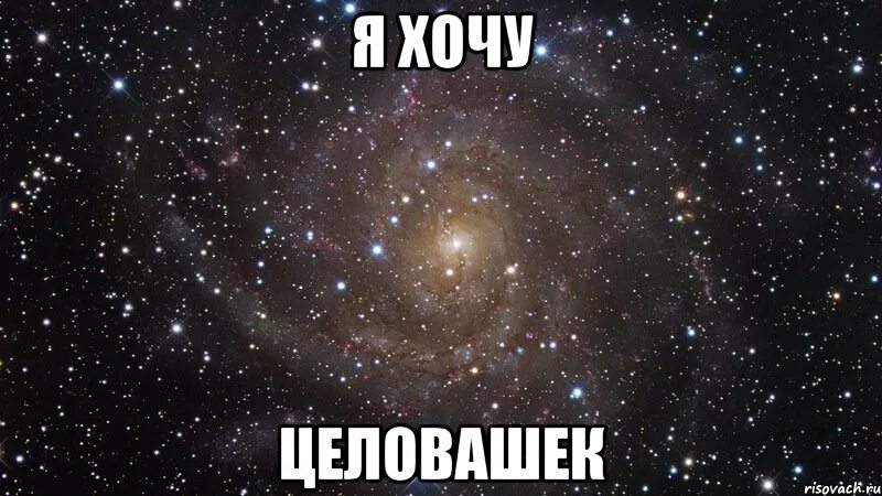 Хочу 5 и не хочу вопросов