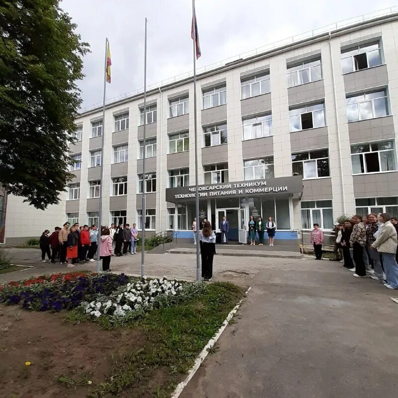 Чебоксарский техникум коммерции. Чебоксарский техникум коммерции