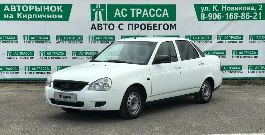 Ависваз волгоград каталог. Ависваз волгоград каталог