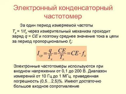 Пропорционально сроку