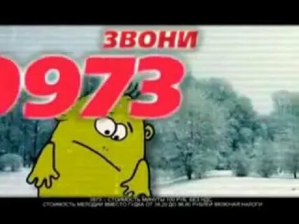 Bridge tv 0976