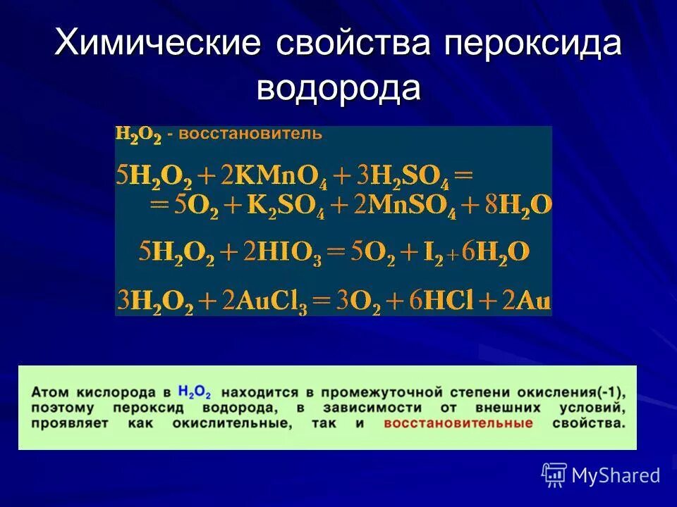 Реакция разложения. Реакция разложения при температуре. Реакция разложения химия. Реакции разложения примеры. Реакция разложения алкины.