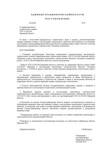 Судебная практика ст 125
