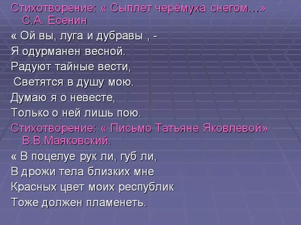 Ой вы луга и дубравы