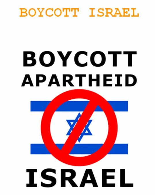 Бойкот израильских товаров. Бойкот израиля. Bds movement. Adidas israel. Бойкот израиля лаг.